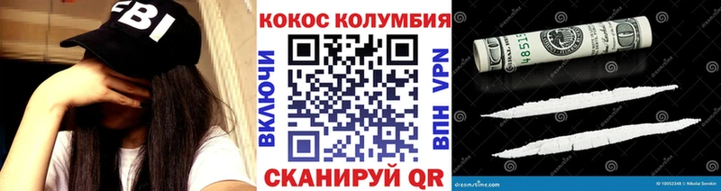 БУТИРАТ Анжеро-Судженск