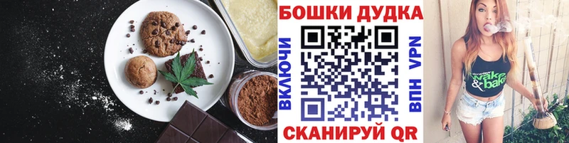 Cannafood марихуана  Анжеро-Судженск 