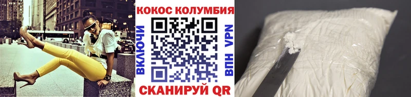 даркнет сайт  Анжеро-Судженск  COCAIN Эквадор 