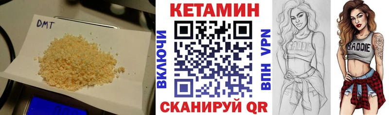 КЕТАМИН ketamine  Анжеро-Судженск 