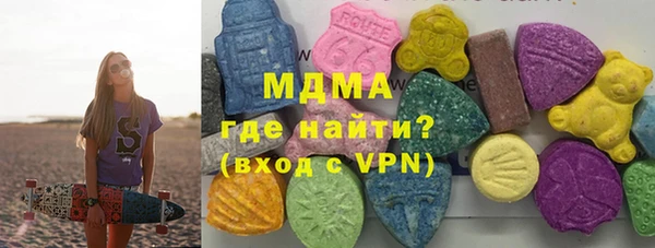 бошки Новокубанск