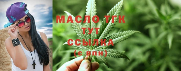 бошки Новокубанск
