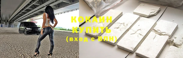 прущая мука Новозыбков