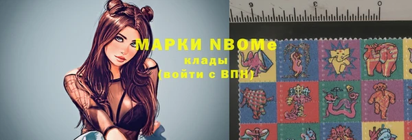бутик Новодвинск