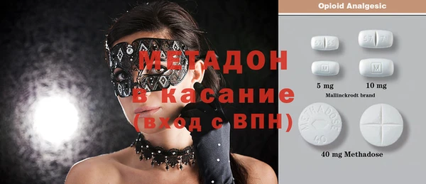 кристаллы Алексеевка