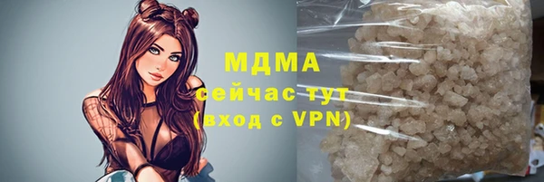 марихуана Абдулино