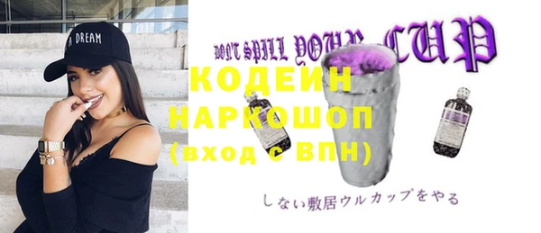 бутик Новодвинск