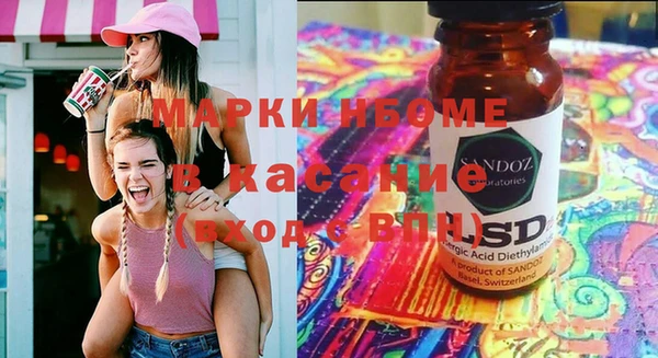 кристаллы Алексеевка
