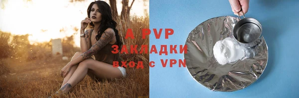 прущая мука Новозыбков