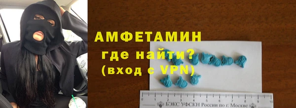 бутик Новодвинск