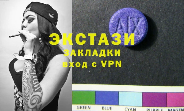 кристаллы Алексеевка