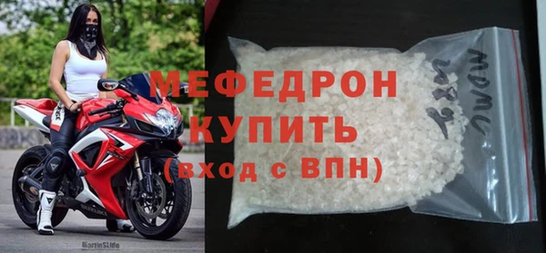 прущая мука Новозыбков