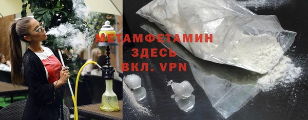 прущая мука Новозыбков