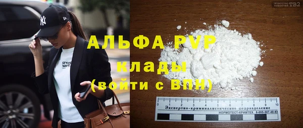 бошки Новокубанск
