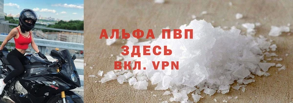 кристаллы Алексеевка