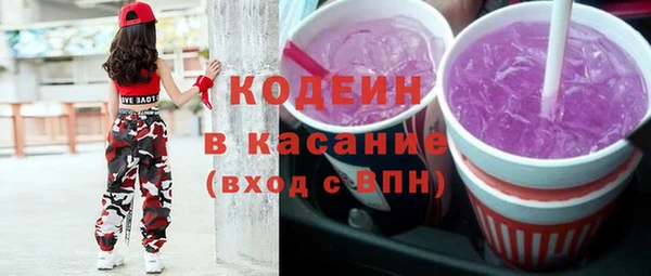 бошки Новокубанск