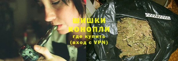 бошки Новокубанск