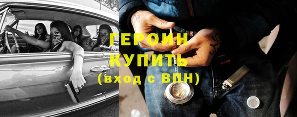 бутик Новодвинск