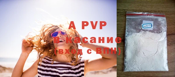 кристаллы Алексеевка