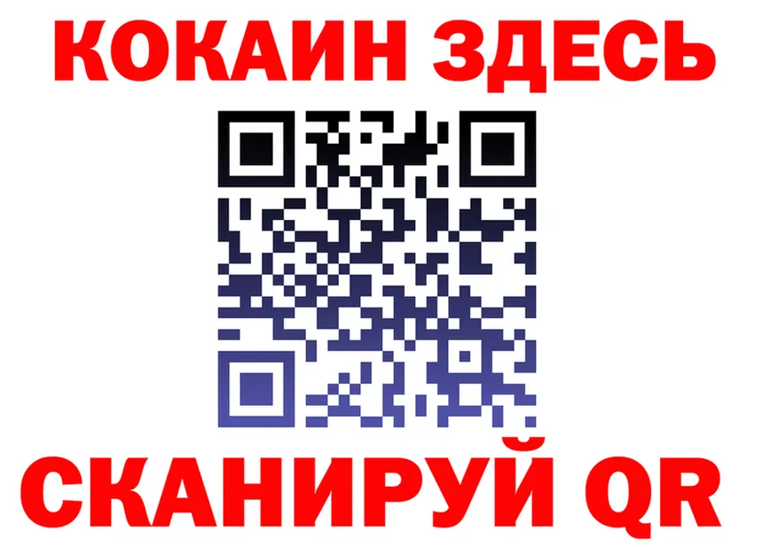 Кетамин VHQ зеркало shop MEGA Анжеро-Судженск