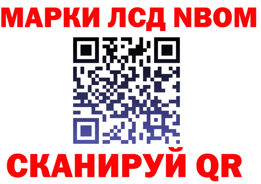 Героин белый ТОР shop KRAKEN Анжеро-Судженск