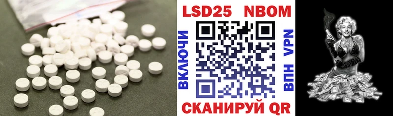 LSD-25 экстази кислота  Анжеро-Судженск 