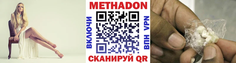 МЕТАДОН кристалл  МЕГА ссылка  Анжеро-Судженск 