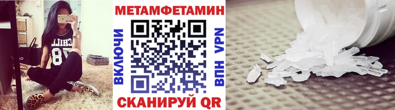 где найти   Анжеро-Судженск  Метамфетамин Декстрометамфетамин 99.9% 