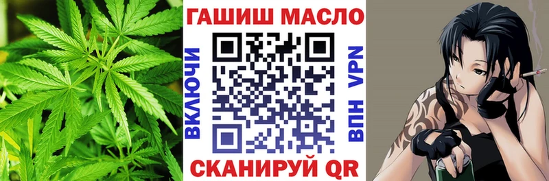 Дистиллят ТГК концентрат  закладки  Анжеро-Судженск 