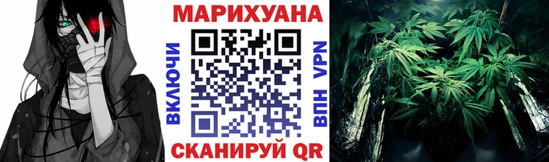 Канабис White Widow Анжеро-Судженск
