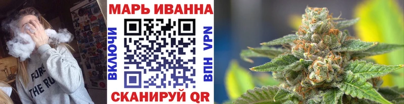 купить закладку  Анжеро-Судженск  Шишки марихуана MAZAR 